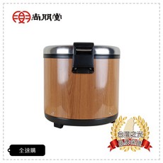 全速購 尚朋堂 50人份保溫鍋SC-7250，商用大容量，長效保溫，操作簡單