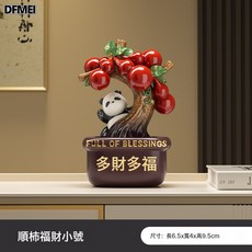 DFMEI 發財樹柿柿如意招財貓桌面擺件客廳電視櫃玄關裝飾辦公室喬遷禮物, 順柿福財 小號