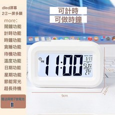 DIU 可愛高顏值鬧鐘學生宿舍鬧鈴貪睡夜光床頭創意電子鐘多功能小時鐘, 白色送電池:如圖