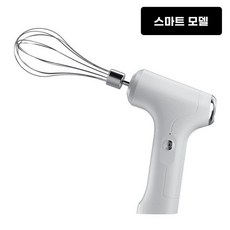 강력한 무선 휘핑기 핸드믹서 베이킹 거품기 전동, 1, D. 3단 싱글 헤드 - 화이트 스마트 모델