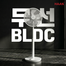 [선없이 30시간]한경희 BLDC 가정용 무선 선풍기 강력 무소음 서큘레이터 스탠드형 높이조절, 무선 다이얼식