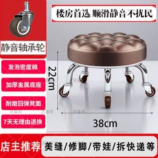 【椿嶼】滑輪矮凳美縫兒童帶娃學步圓凳嚮輪帶輪小凳子家用帶娃旋轉修腳, 麪包棕 靜音輪【22cm】, 1個