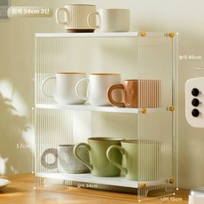 컵 진열대 1단계 장식 텀블러 거치대 다용도 진열장, 화이트 3단