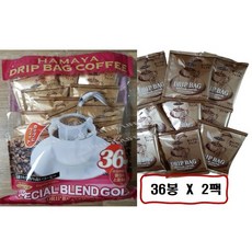 하마야 HAMAYA 드립커피 하마야 스페셜 골드 블랜드 드립백 커피 8g X 36팩 + 라이프사은품, 36개입