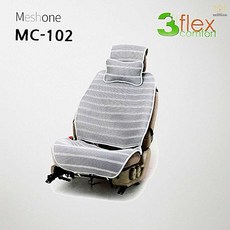 매쉬원 3D 매쉬 자동차 카시트 차량용 통풍 시트 커버 차량쿠션