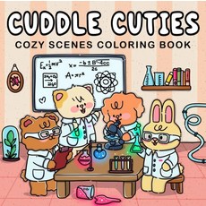 힐링 컬러링북 성인 색칠하기 색칠공부 책, 1개, I. CUDDLE CUTIES귀여운 사람들을 안아주세요