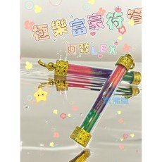 阿贊LEX 極樂富豪符管