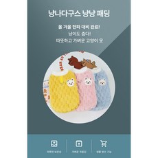 애완동물 꽈배기 니트 옷 3 color, 1개, 옐로우