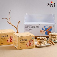 정일품 감귤과즐 200g + 200g 선물세트 개별포장 전통과자 한과 선물박스
