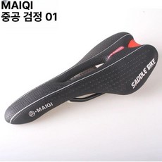 통기성 안장 공중 자갈, 1개, CLLIF 레드