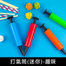 珠友 BI-03062 打氣筒(迷你)/充氣筒/氣球汽球打氣筒/派對佈置/手動充氣 好好逛文具小舖, 綠, 1個