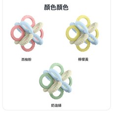曼哈頓手抓球嬰兒硅膠可咬牙膠小到個月握磨一歲安撫咬咬樂, 1個, 如圖所示, 西柚粉 曼哈頓球 opp包裝不乾膠說明