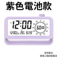 智能多功能鬧鐘：大螢幕溫濕度顯示、番茄鐘、小夜燈、超大聲貪睡鬧鐘 - 台北出貨, 1個, 紫色電池款