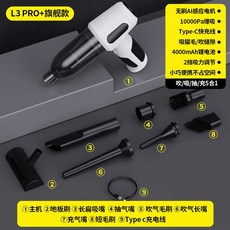 무선 자동차청소기 핸디 차량용 초강력 진공 에어건 소형, 화이트 B세트