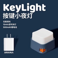 귀여운 캐릭터 말랑이 무드등 수유등 데스크테리어, 미스터리 블루 + 충전기