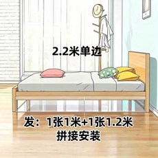 床底擋板 防貓寵物圍欄 沙發底防塵 透明可裁剪, 1個, 220cm單邊 PET拼接安裝 ,10釐米高