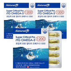 캐나다 알티지 오메가3 1200 저온초임계추출 EPA DHA rTG 오메가3 비타민E 함유 영양제, 60정, 3개