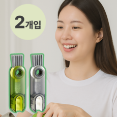 도네아 간편한 미니 세척솔 텀블러 젖병 뚜껑 틈새 2개, 1세트, 올리브그린+블랙