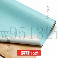 皮革修補貼片 深灰色10厘米圓形皮貼 (8個), 淡藍色,直徑（6.6公分）3片