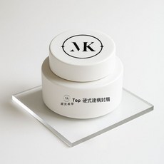 MEIKE 媚克美學 建構封層膠 免清上層膠 亮面耐磨, 1個, 透明, 30ml