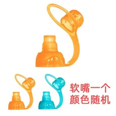 토퍼 파우치 탑 세트 2개, D. 1 부드러운 입, D. 1 부드러운 입