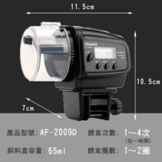 CLOSU 自動餵食器 AF-2005D 魚缸定時定量餵食器 100ml, 1個
