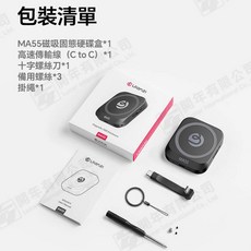 Ulanzi MA55 手機磁吸硬碟盒 4K ProRes邊拍邊存 10Gbps高速傳輸 Type-C多介面 2TB大容量, 1個