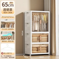 조립식 문달린 간이 옷장 비키니옷장 이불장 접이식 자취방 원룸 드레스룸, 65cm 옷장+수납 2개