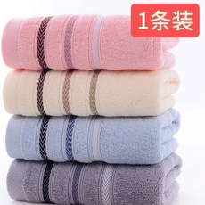 40x90 加長加大全棉毛巾 運動 擦汗, 1個, 任意一條 顔色隨機 ,純棉大澡巾