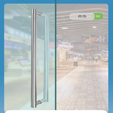 臺灣熱銷 重型防火門不鏽鋼拉手 玻璃門把手 推拉門扶手 肯德基大門把手, 1個, 不銹鋼*不帶鎖*全砂*32*960孔距*