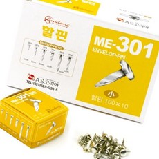 아카데미-할핀(ME-301-소-10mm), 단품, 단품