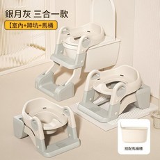 YZMY 兒童坐便器梯 階梯式馬桶輔助扶手 可折疊, 銀月灰硬墊款