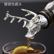 鹿頭酒嘴鋅合金倒酒器創意紅酒倒酒嘴引酒器紅酒酒塞花式調酒酒嘴, 銀色鹿頭倒酒嘴, 1個