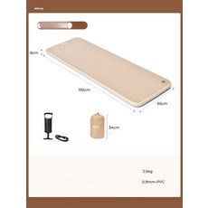 프라임홈 캠핑/야외용 원터치 공기주입 에어매트, 싱글 6cm 수동 누수방지밸브