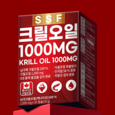 남극 크릴오일1000 MG 2박스 인지질58% 이상원료, 2개