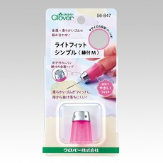【可樂牌Clover】金屬軟橡膠頂針S號/M號 日本原廠 獨特設計 透氣舒適, 1個, 56-847: M號(15.5mm)粉, 粉