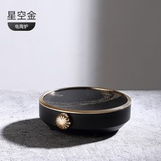 尚明星空電陶爐茶爐家用電熱茶爐專用泡茶煮茶具煮茶壺燒水壺圍爐, 1個, 星空金