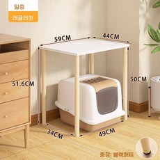 화장실선반 냥이 가구 인테리어 다리 공간 발코니 수납선반, 1개, D. 한겹 레귤러 높이 59x44x517cm