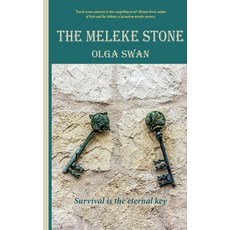 (영문도서) The Meleke Stone: Survival is The Eternal Key Paperback, Independently Published, English, 9798522802349