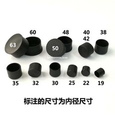 矽膠桌腳墊 凳子腳墊 家用防滑 椅子腳套 桌腳套 凳子腳套, 1個, 方外套25X50mm