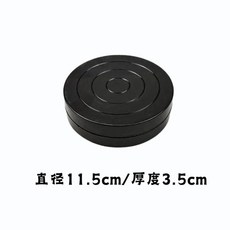 포장 턴 테이블 원형 박스 다용도 선반 작업대 플라스틱 회전판 8cm, 1, A. 플라스틱 회전판의 지름은 11.5cm입니다.