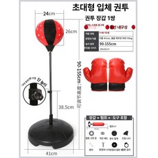 휴대용 복싱 글러브 트레이닝 펀치, 1개, 청소년 12 세 이상 1켤레 157cm