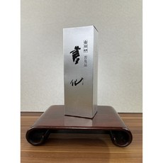 開明 書仙 (普及品) 墨汁 棉紙適用 書法繪畫專用, 1個, 400ml