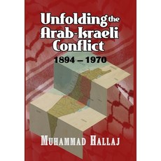 (영문도서) Unfolding the Arab-Israeli Conflict: 1894-1970 Hardcover, Sage Tea Books, English, 9781633200869