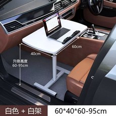 차량용 노트북 거치대 뒷 접이식 태블릿 받침대 트레이 가정용48x30우아한화이트, K. 비즈니스차 웜화이트 6040