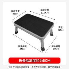 家用摺疊小板凳 廚房登高腳踏臺階 一步凳, 1個