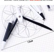 샤프일체형 제도용 콤파스 컴퍼스 컴파스 원그리기 안전, 단품