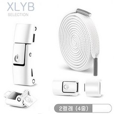 XLYB 묶을 필요 없는 탄성 신발끈 2세트(4줄)