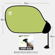 책상 햇빛가리개 그린 컬러 가림막 햇빛차단 커버 차양막