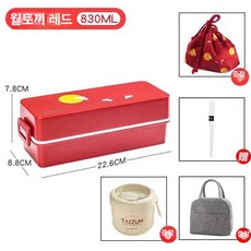 누마 귀여운 일본 보온도시락통 세트 피크닉 소형 작은 벤또 초등학생 2단 소풍 전자레인지, 1개, 문 래빗 레드 830ml 국그릇